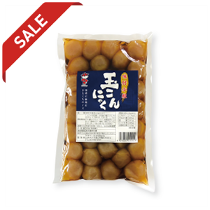 オータムセール