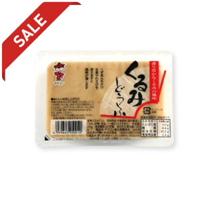 サマーセール