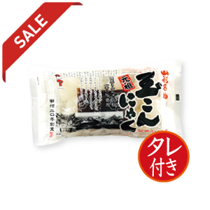 サマーセール