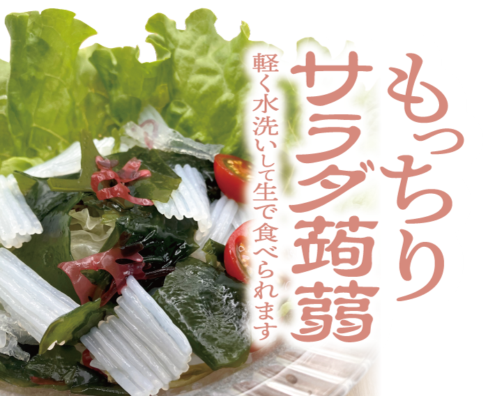 サラダ