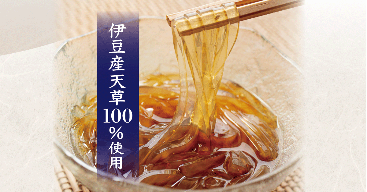 ところてん角天】ヤマコン食品